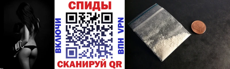 купить наркотики сайты Зея АМФЕТАМИН Розовый