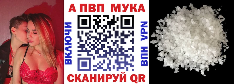 как найти наркотики  Зея  А ПВП СК 