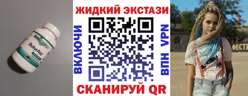 Бутират оксана Зея