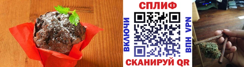 мега как войти  Зея  Cannafood марихуана 