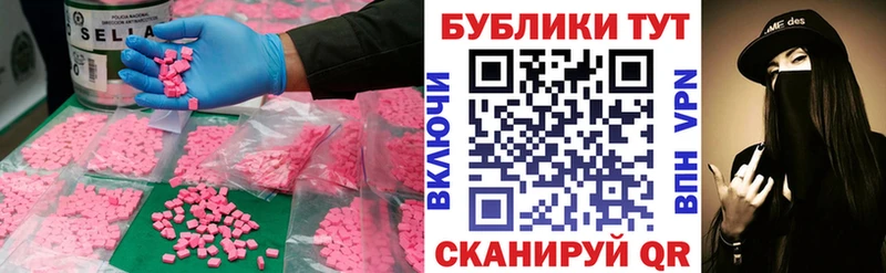 сколько стоит  Зея  Экстази диски 