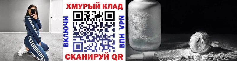 ГЕРОИН гречка  omg ссылка  Зея  купить наркоту 