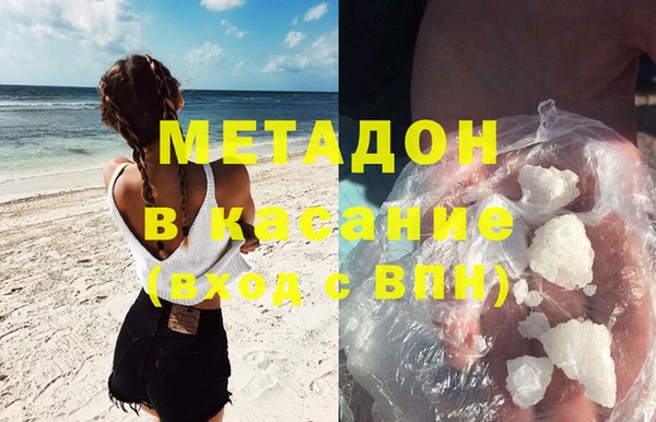 гашиш Абинск