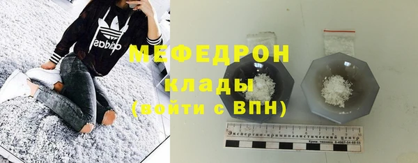скорость mdpv Гвардейск