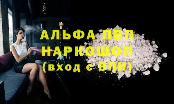 марихуана Россошь