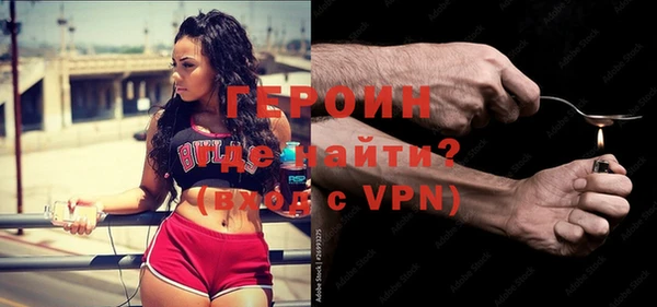 таблы Рославль