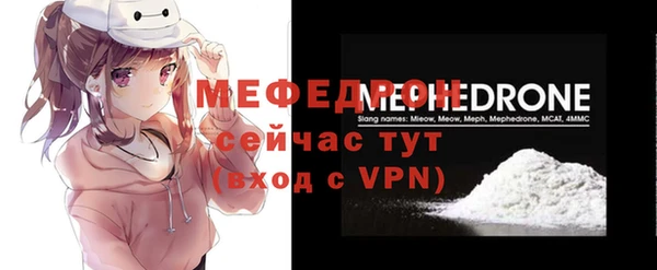 мет Абаза