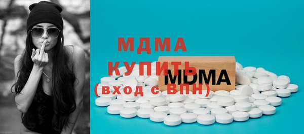 мдпв Абдулино