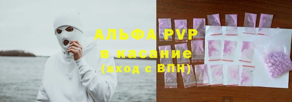 мет Абаза