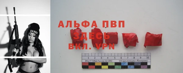 марихуана Россошь