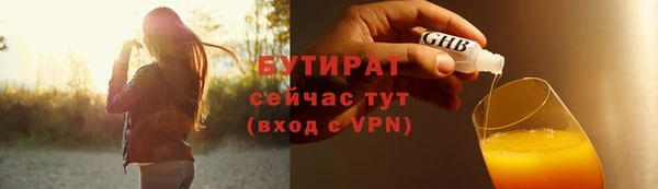 mdma Гатчина