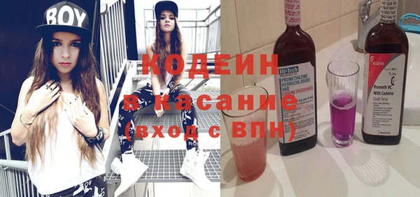 мет Абаза