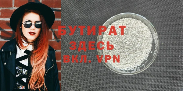 мет Абаза