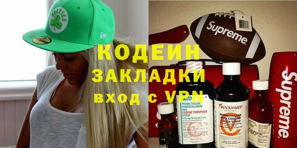 марихуана Россошь