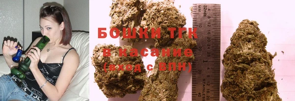 марихуана Россошь