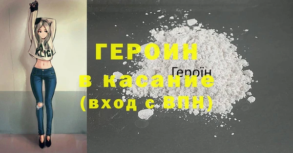 марихуана Россошь