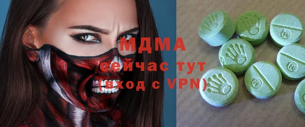 гашиш Абинск