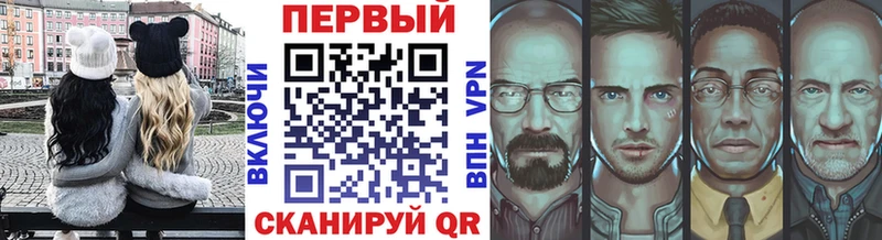 Первитин Methamphetamine  Зея 