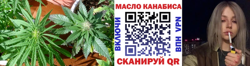 ТГК Wax  закладки  kraken   Зея 